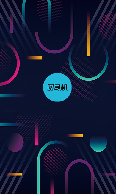 线条美观炫酷高端休闲娱乐商务名片背景