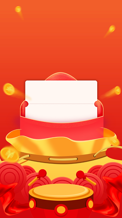 抽奖红包创意签到领现金创意手机海报背景