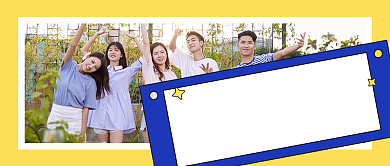 创意毕业照拍摄公众号首图背景