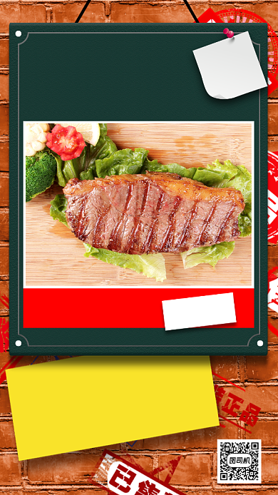 美食推荐时尚简约手机海报背景