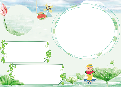 绿色处暑节气小报背景