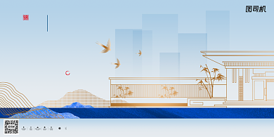 新中式简约唯美别致鸟语花香地产展板背景