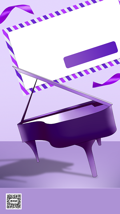 暑期钢琴培训手机海报背景