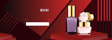 化妆品海报面膜精华护肤品年终大促双十二海报背景