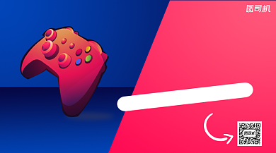 电竞王者招聘手机横版海报背景