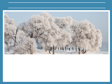 二十四节气之立冬横版配图背景