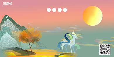 店庆国潮插画新品促销宣传展板背景