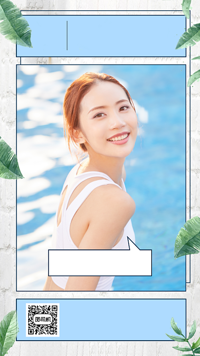 八月你好清新文艺手机海报背景