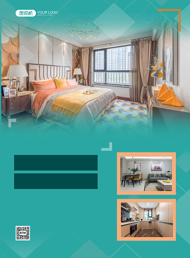 房屋出租房屋租赁宣传海报背景