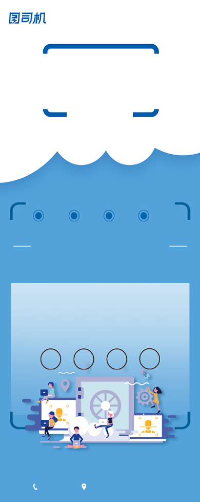 蓝色简洁大气刷脸支付展架易拉宝背景