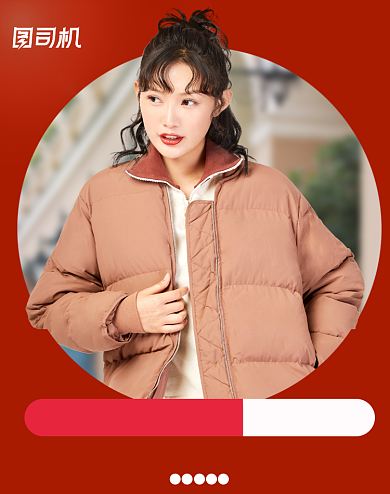 包邮限时女装棉服双12时尚促销海报背景