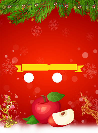 平安夜促销红色大气简约宣传印刷海报背景