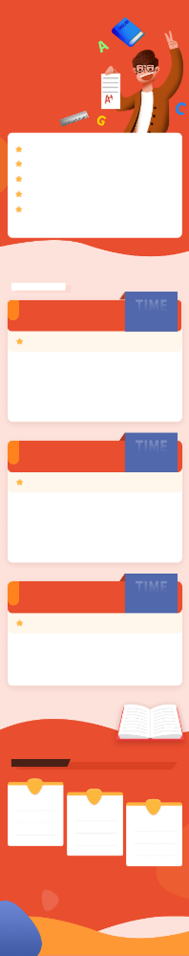 红色卡通手绘英语培训班课程详情页背景