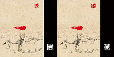 牛肉干手提袋礼品袋手绘中国风包装背景