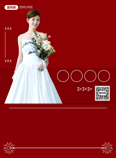 婚纱定制时尚简约优惠活动印刷海报背景