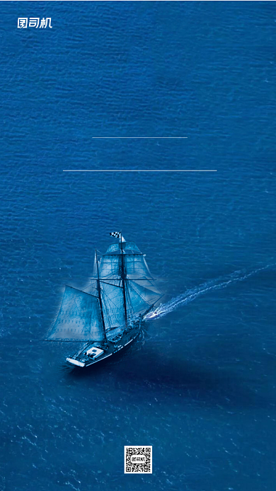 置业顾问招聘海报背景