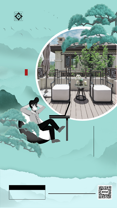 揽景阳台文艺中国风房产宣传手机海报背景