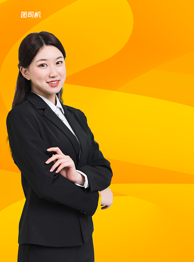 英语培训黄色写实招生宣传单背景