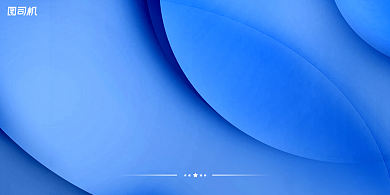 年会蓝色渐变企业年度晚会盛典展板背景