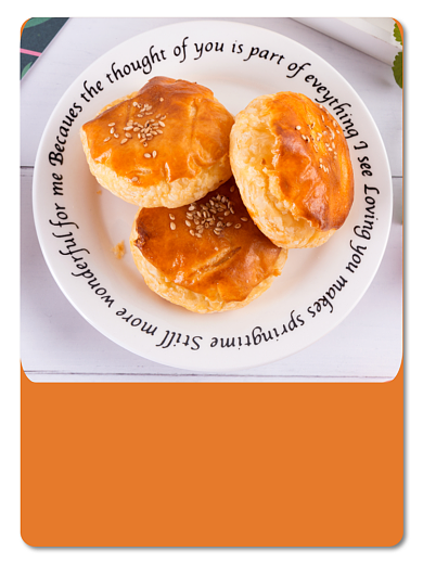 老婆饼零食糕点食品淘宝主图直通车模板背景