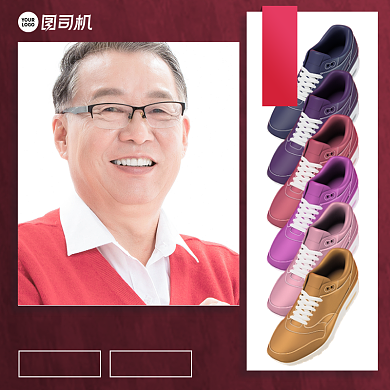 老年健步鞋冬季上新多色可选主图背景