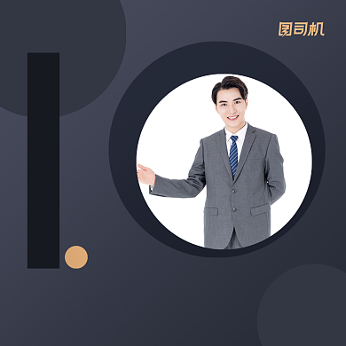 名师介绍简约手机方图背景