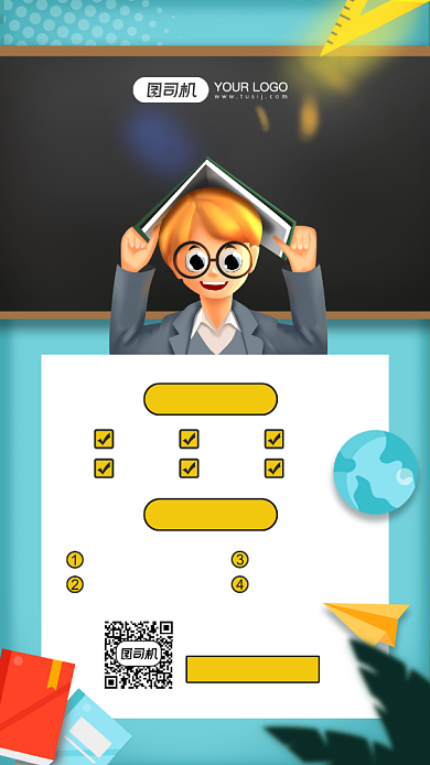 高中提分学习课程宣传教育手机海报背景