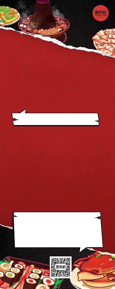 大胃王挑战赛美食城线下活动手机海报背景