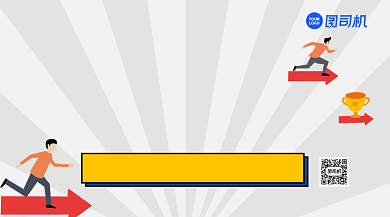 几何扁平诚邀代理手机横版海报背景