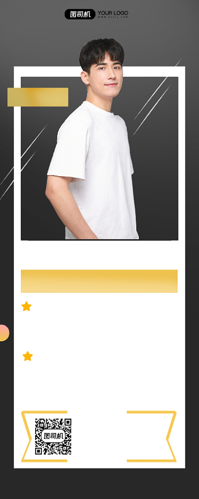 教育培训讲师简约宣传时尚易拉宝背景