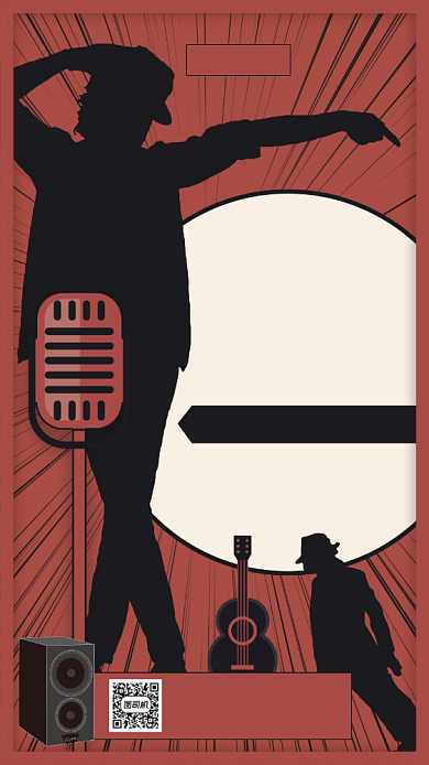 致敬金典简约复古宣传手机海报背景