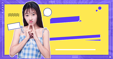 双十一购物省钱妙招直播清单推荐背景