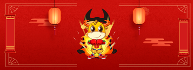 2021牛年卡通手绘形象元旦新年狂欢背景