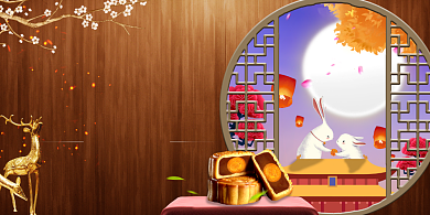 中秋节简洁大气中国风赏月宣传展板背景