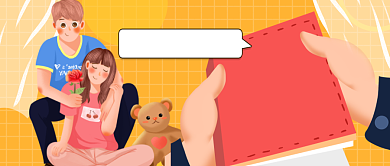 粉色情侣七夕情人节土味情话公众号首图背景