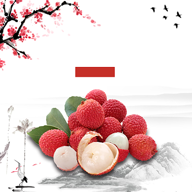 复古荔枝水果直通车背景