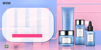 护肤品促销活动宣传清新简约展板背景