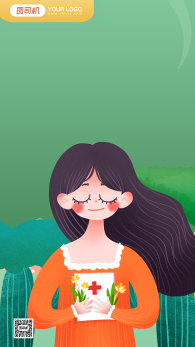 绿色世界人道主义日宣传手机海报背景