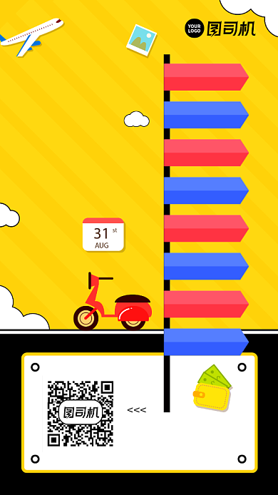 旅游景点排行榜宣传手机海报背景