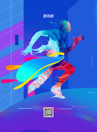 蓝色梦想永不止步宣传海报背景