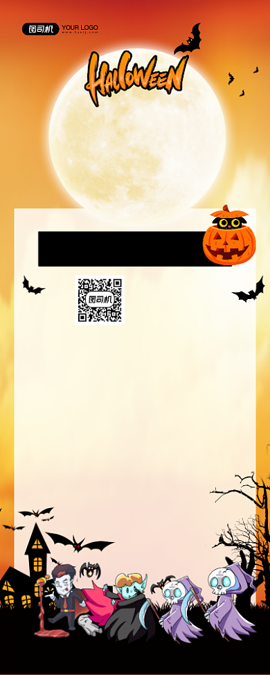 万圣节派对卡通插画风宣传易拉宝背景