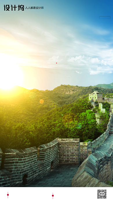 房地产长城建军节手机海报背景