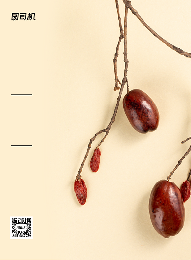 冬季养生印刷海报背景