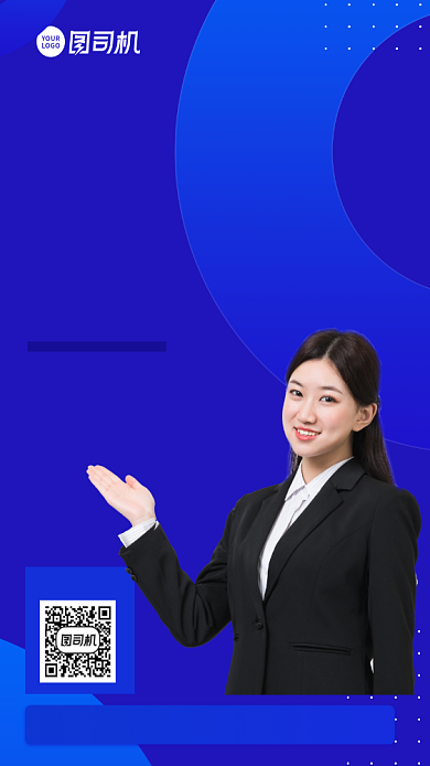 线上课程直播时尚风手机海报背景