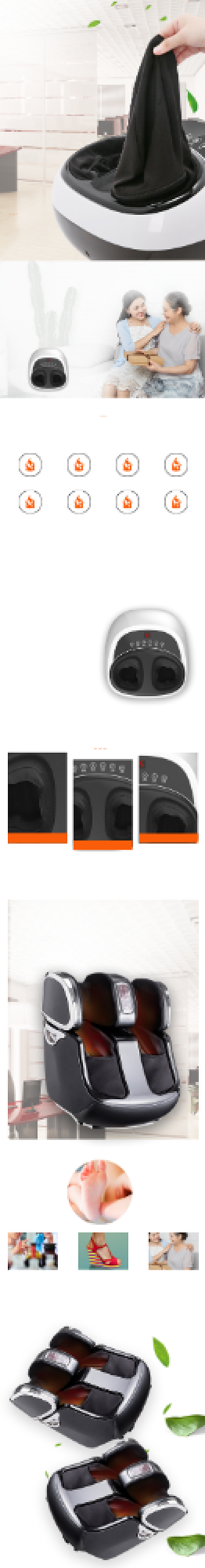 足疗机电商详情页时尚橙色健身简约背景