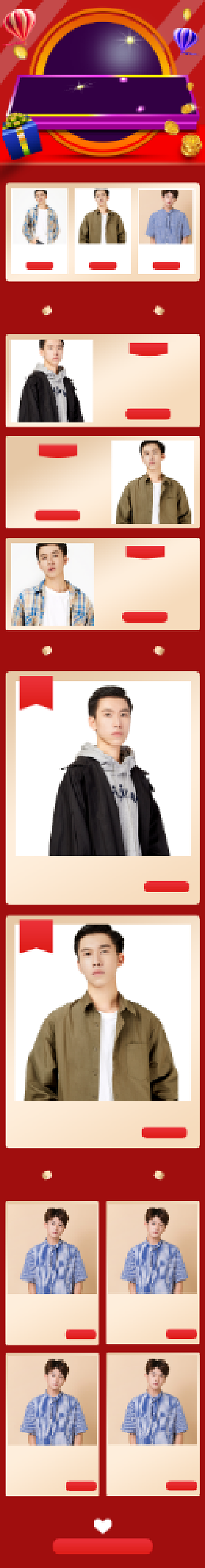 时尚男装工厂品质促销海报背景