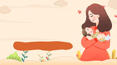 淡黄卡通宝妈育婴知识视频封面背景