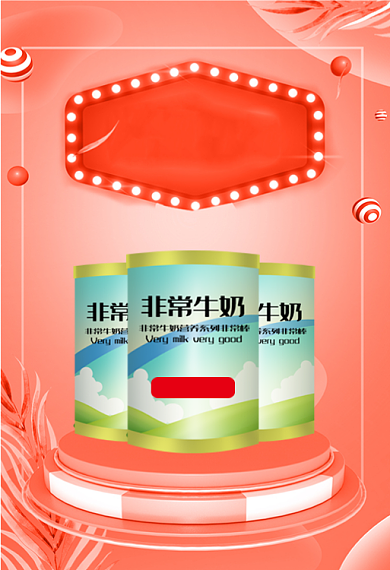 买一送一新妈尝鲜母婴奶粉立即抢购背景