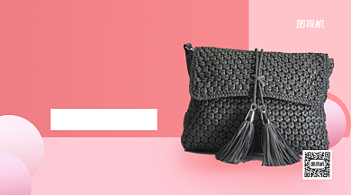 浪漫七夕包治百病手机横版海报背景