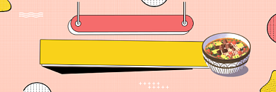 隔夜菜怎么吃简约插画热文链接背景